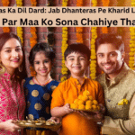 Dhanteras Ka Dil Dard: Jab Dhanteras Pe Kharid Liye Bartan, Par Maa Ko Sona Chahiye Tha !