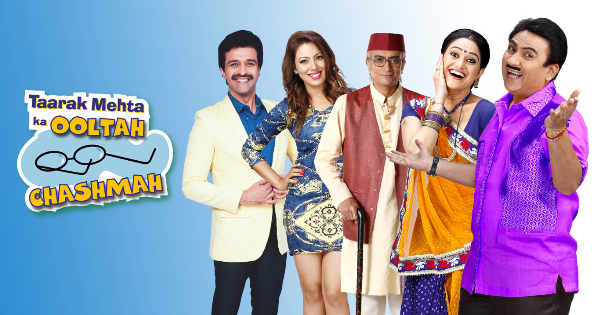 Taarak Mehta Ka Ooltah Chashmah के बारे में 10 मजेदार तथ्य जो आप नहीं जानते होंगे