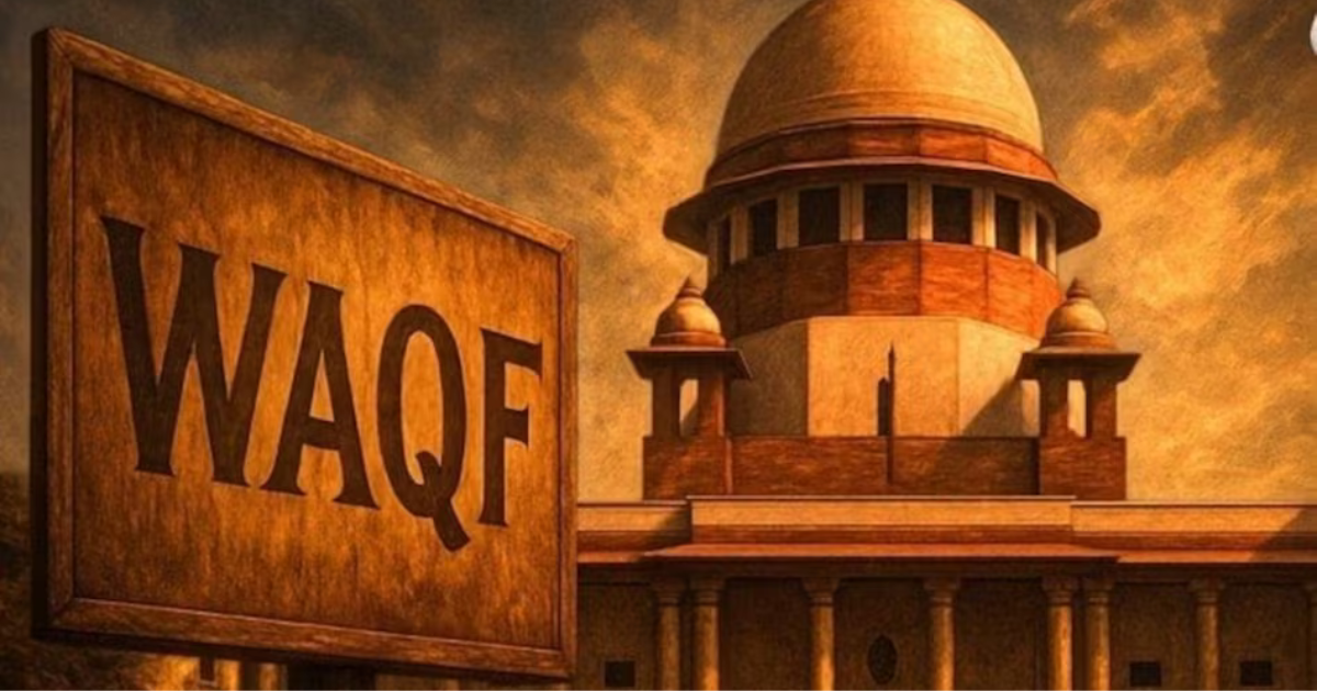 वक्फ कानून पर CJI का स्पष्ट संदेश: संविधान के उल्लंघन का ठोस प्रमाण हो तभी न्यायिक दखल संभव