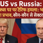 US vs Russia