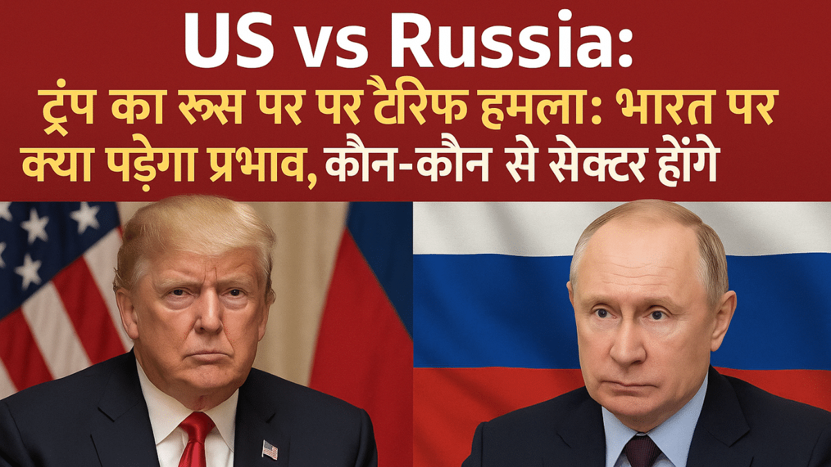 US vs Russia