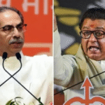 20 साल बाद एक ही मंच पर नजर आएंगे Thackeray Brothers, मराठी अस्मिता के लिए करेंगे हुंकार भरने की तैयारी, सुप्रिया सुले भी रहेंगी मौजूद।